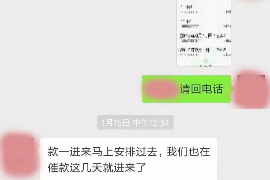 临港专业要账公司如何查找老赖？