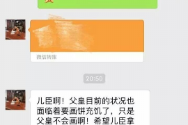 临港专业讨债公司，追讨消失的老赖