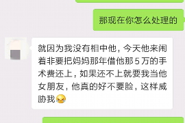 临港临港的要账公司在催收过程中的策略和技巧有哪些？